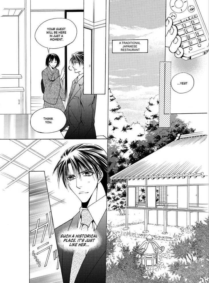 Koi no Shoshinsha Mark Chapter 3.1 page 45 - Chapter 3.1