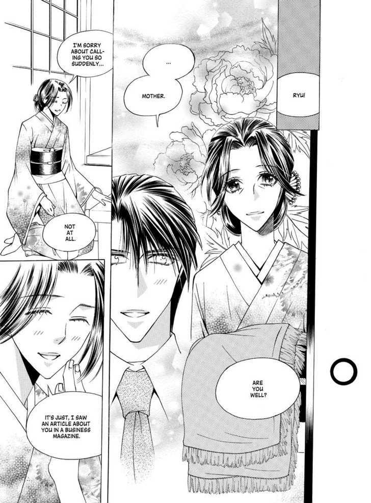 Koi no Shoshinsha Mark Chapter 3.1 page 46 - Chapter 3.1