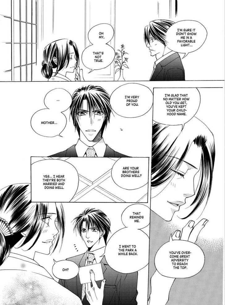 Koi no Shoshinsha Mark Chapter 3.1 page 47 - Chapter 3.1