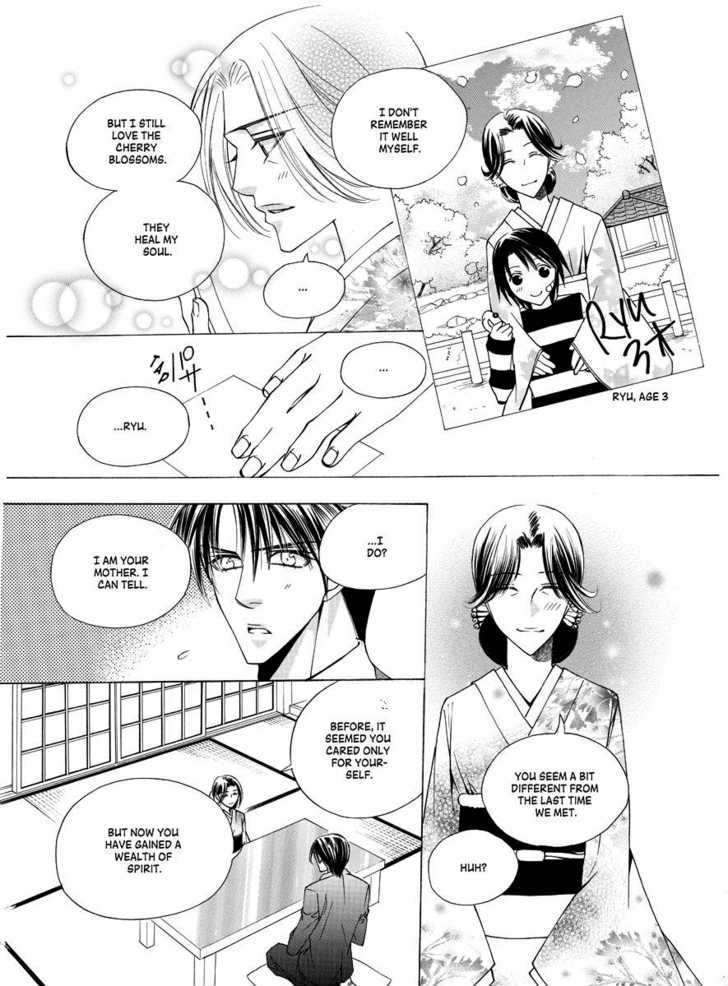 Koi no Shoshinsha Mark Chapter 3.1 page 48 - Chapter 3.1