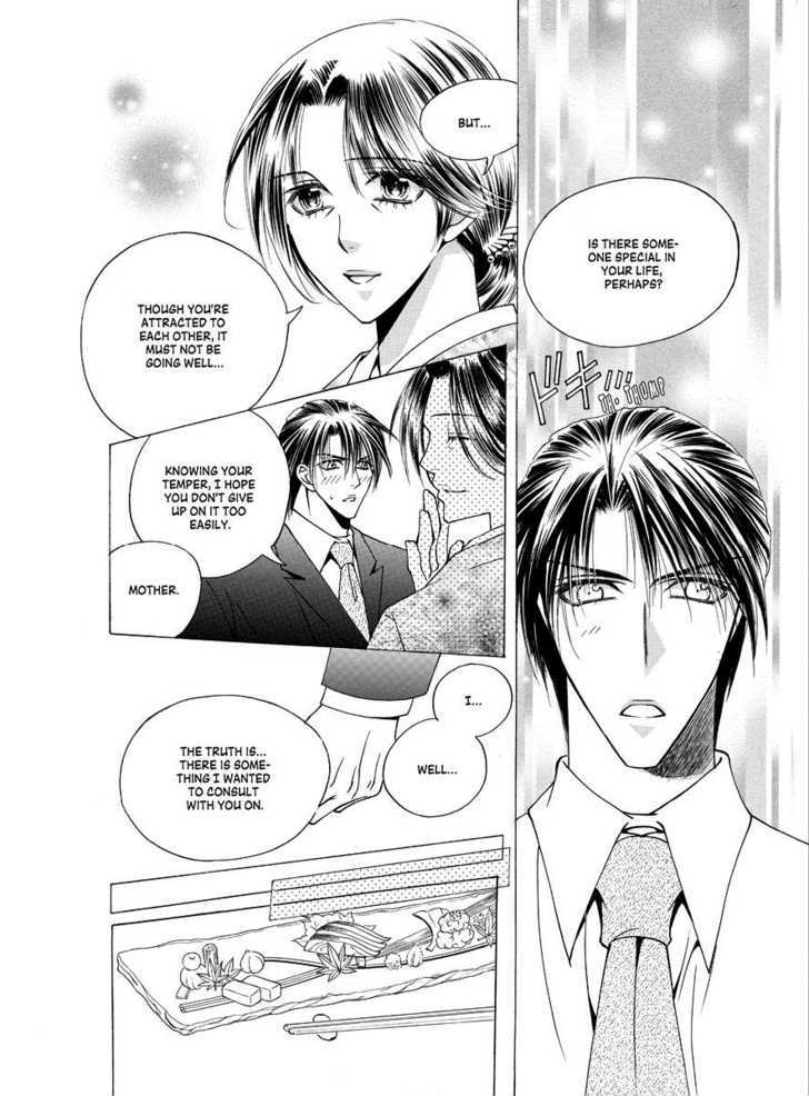 Koi no Shoshinsha Mark Chapter 3.1 page 49 - Chapter 3.1