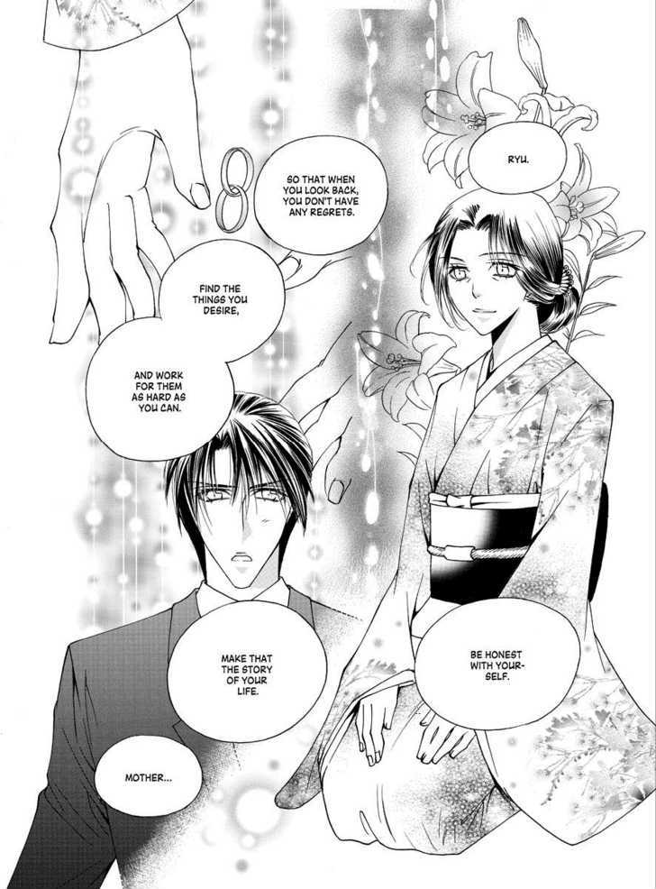 Koi no Shoshinsha Mark Chapter 3.1 page 51 - Chapter 3.1
