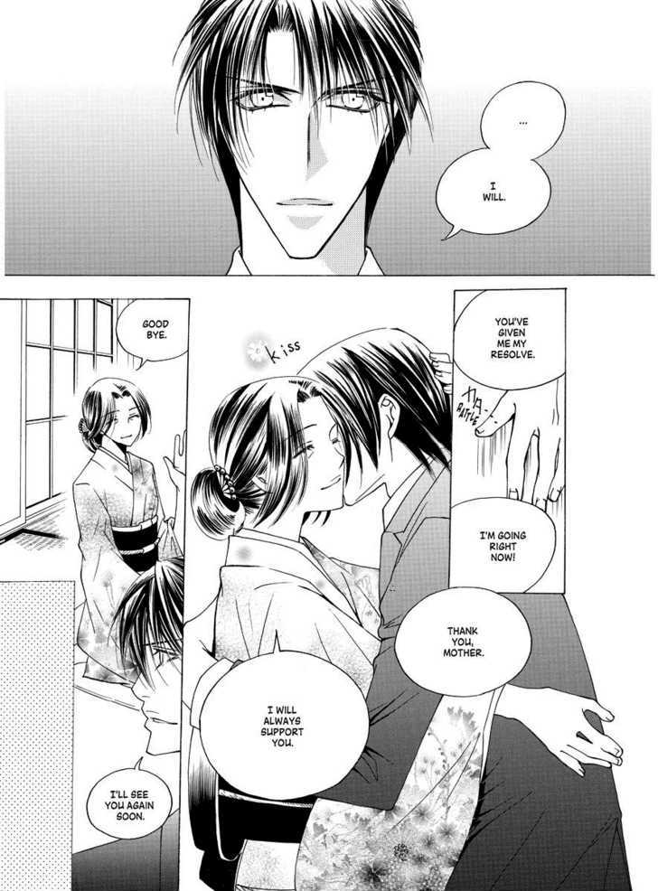 Koi no Shoshinsha Mark Chapter 3.1 page 52 - Chapter 3.1