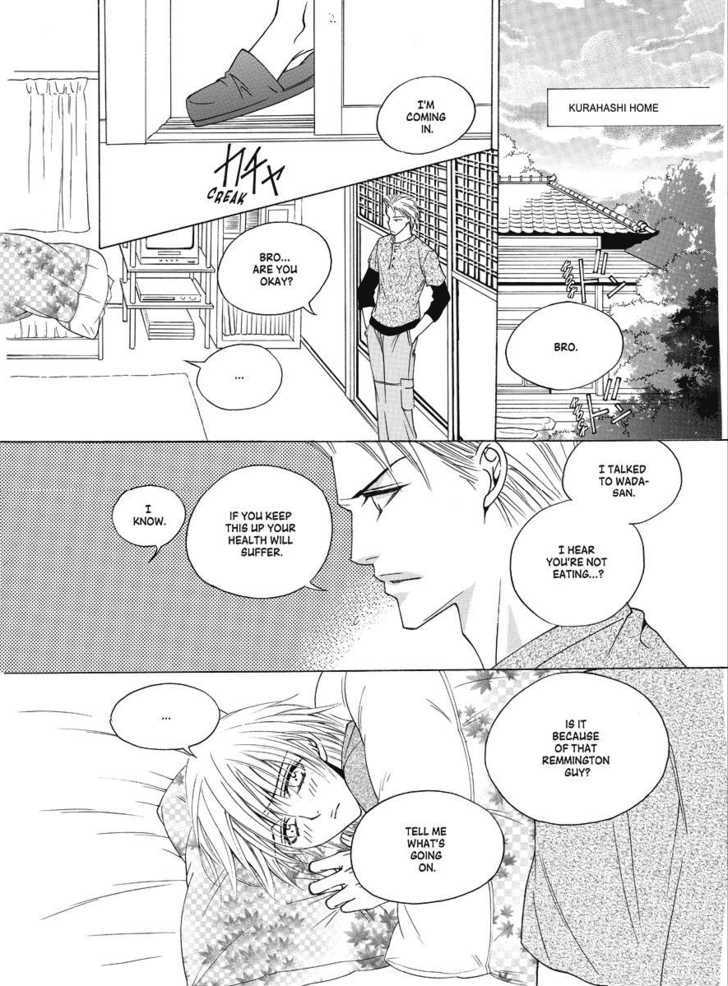 Koi no Shoshinsha Mark Chapter 3.2 page 1 - Chapter 3.2