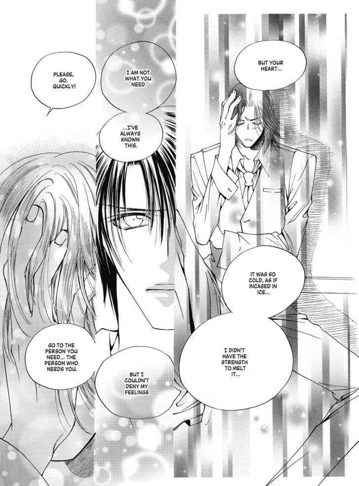 Koi no Shoshinsha Mark Chapter 3.2 page 10 - Chapter 3.2