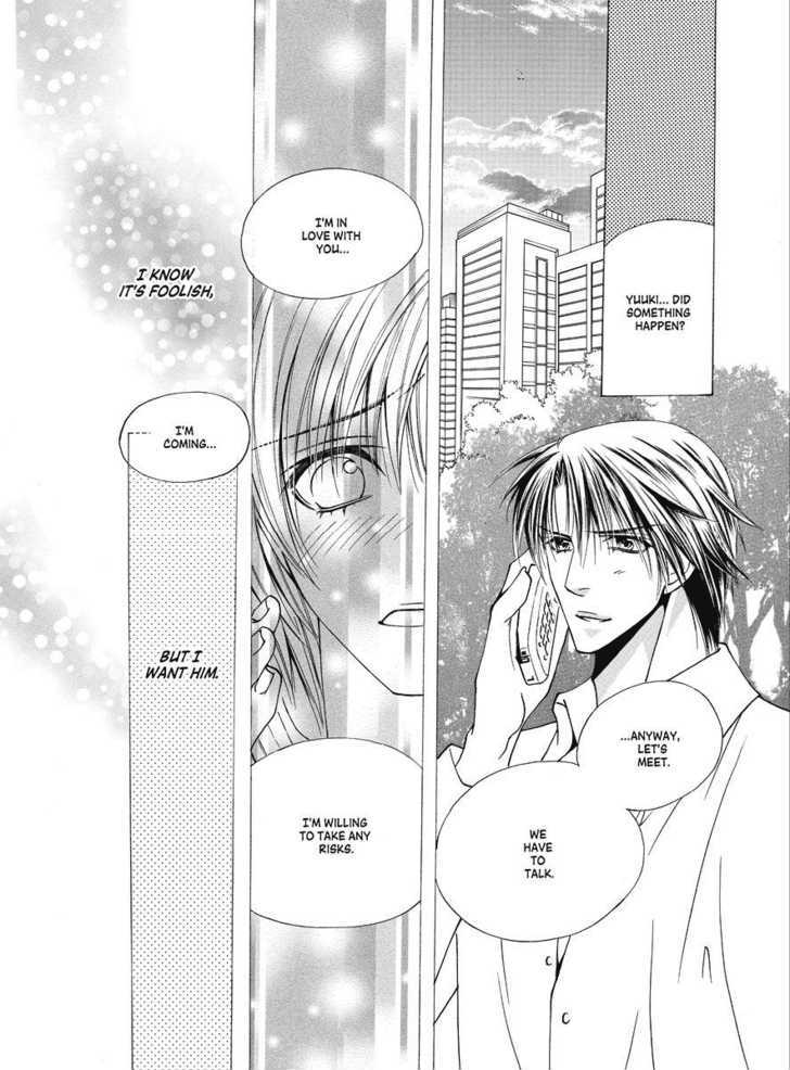 Koi no Shoshinsha Mark Chapter 3.2 page 13 - Chapter 3.2