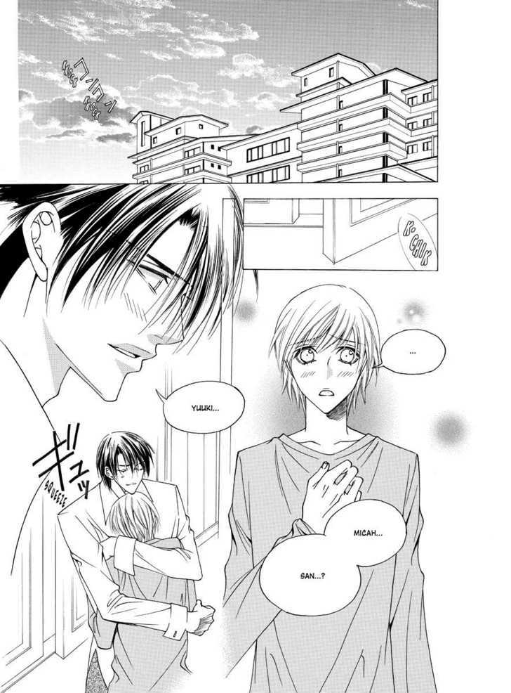 Koi no Shoshinsha Mark Chapter 3.2 page 14 - Chapter 3.2