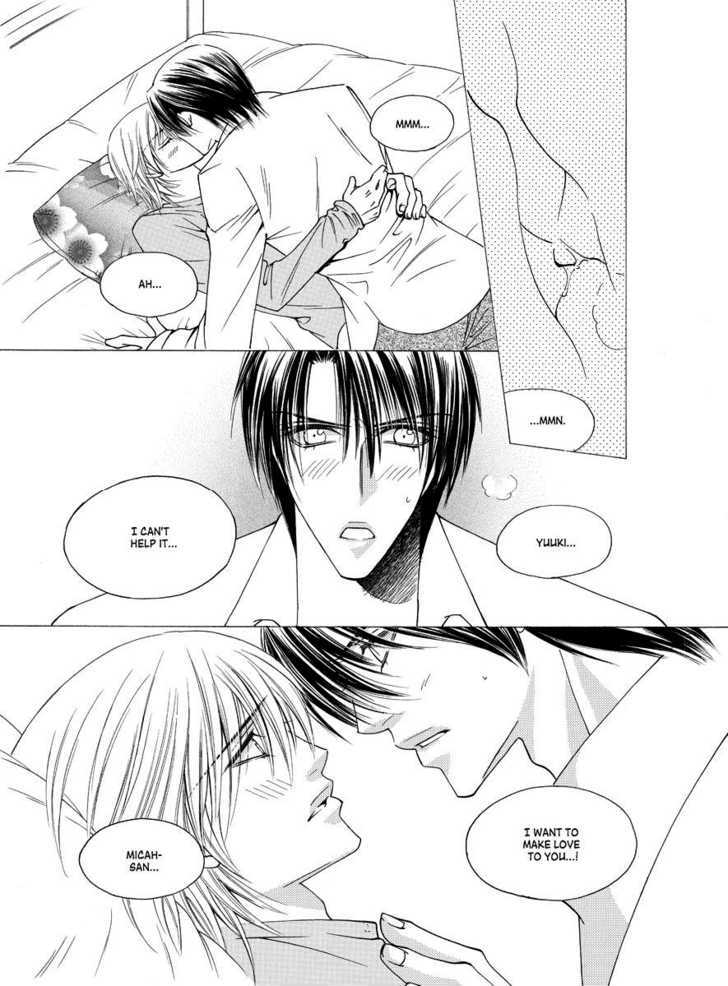 Koi no Shoshinsha Mark Chapter 3.2 page 16 - Chapter 3.2