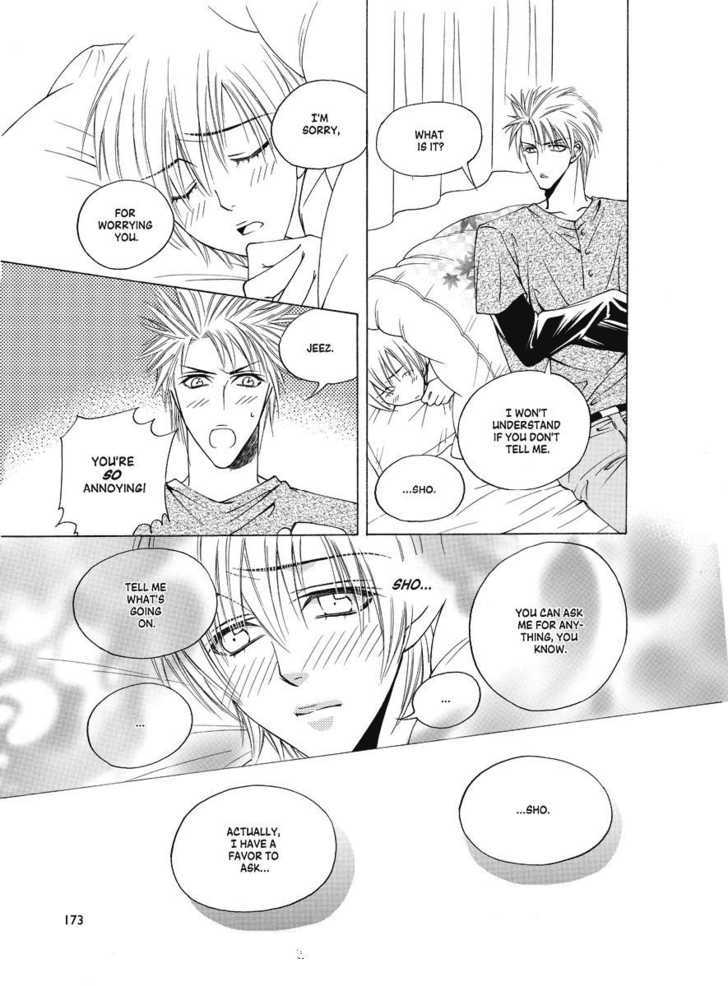 Koi no Shoshinsha Mark Chapter 3.2 page 2 - Chapter 3.2