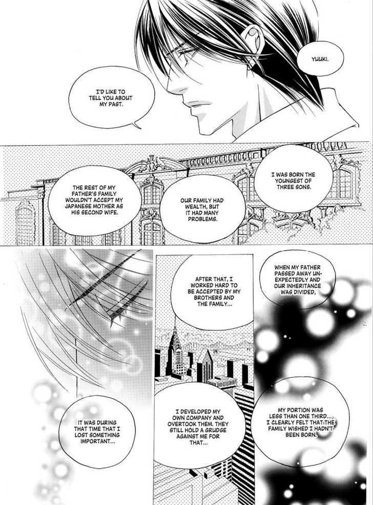 Koi no Shoshinsha Mark Chapter 3.2 page 23 - Chapter 3.2
