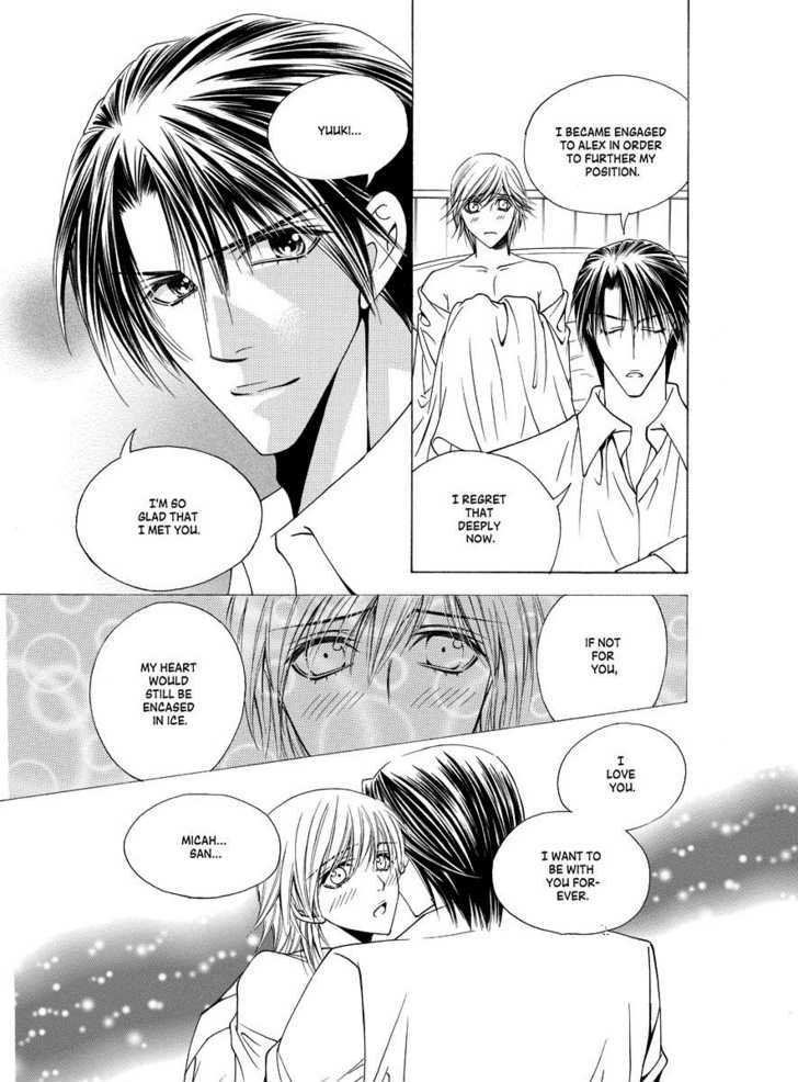 Koi no Shoshinsha Mark Chapter 3.2 page 24 - Chapter 3.2