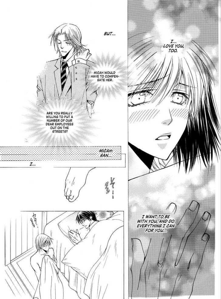 Koi no Shoshinsha Mark Chapter 3.2 page 25 - Chapter 3.2