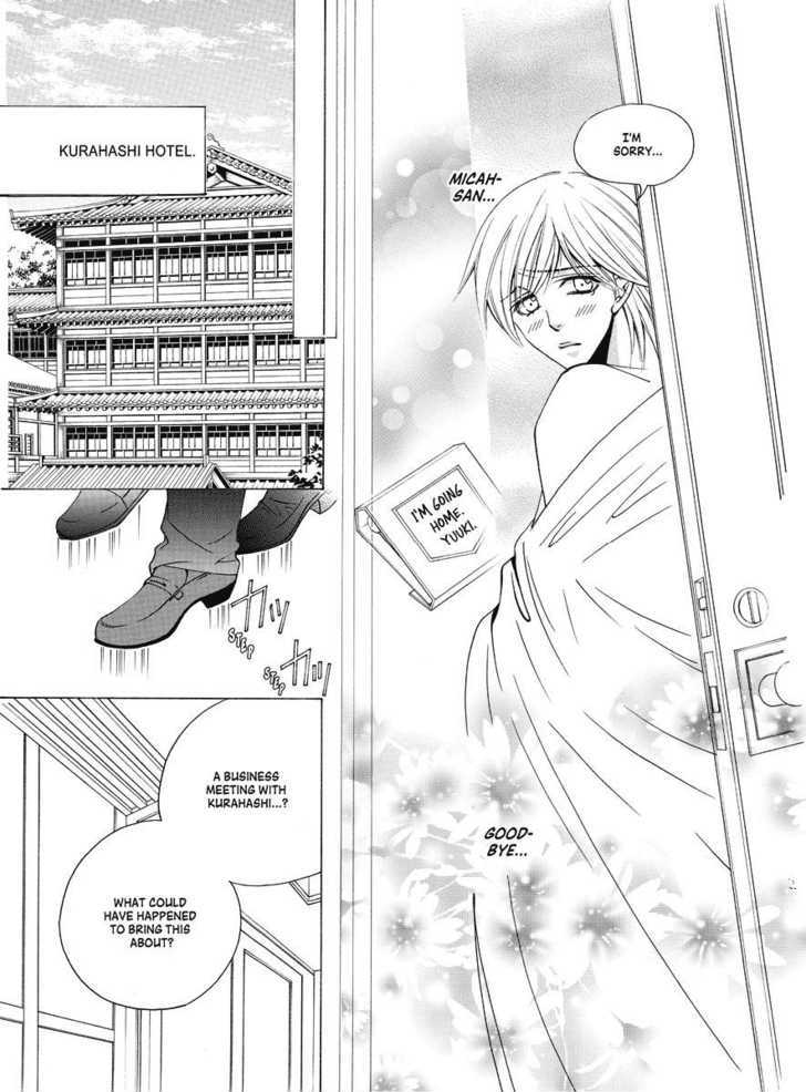 Koi no Shoshinsha Mark Chapter 3.2 page 26 - Chapter 3.2