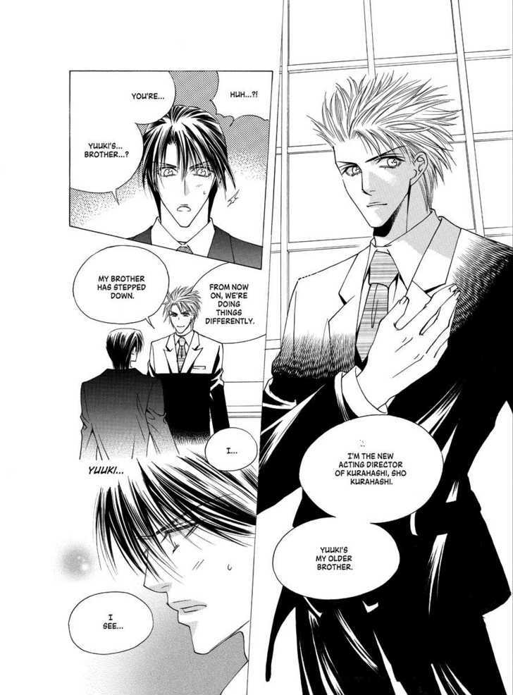 Koi no Shoshinsha Mark Chapter 3.2 page 29 - Chapter 3.2