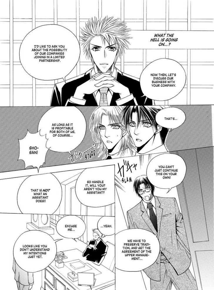 Koi no Shoshinsha Mark Chapter 3.2 page 30 - Chapter 3.2