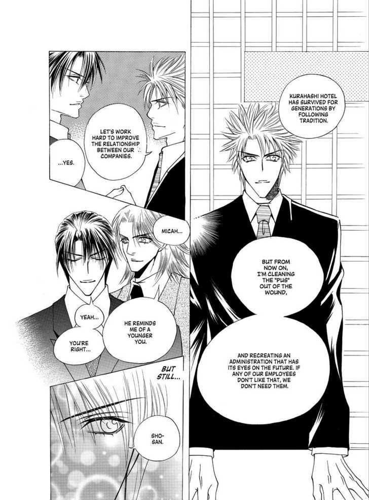 Koi no Shoshinsha Mark Chapter 3.2 page 31 - Chapter 3.2
