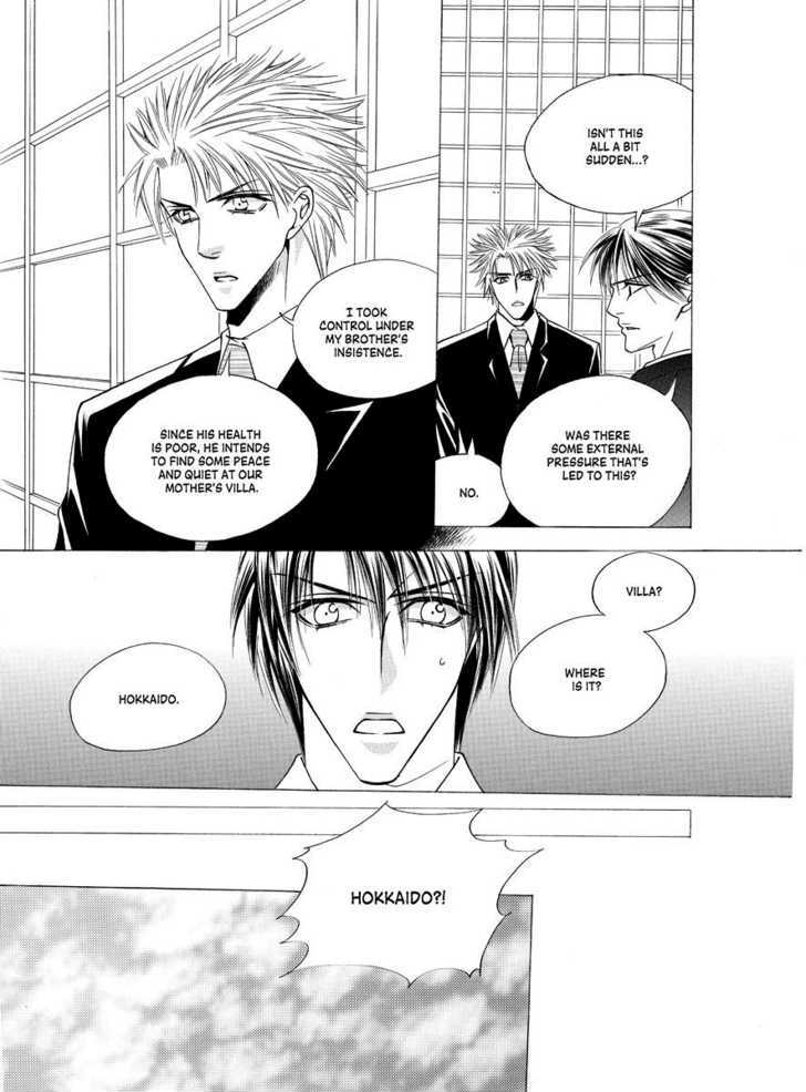 Koi no Shoshinsha Mark Chapter 3.2 page 32 - Chapter 3.2