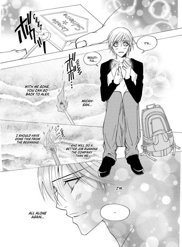 Koi no Shoshinsha Mark Chapter 3.2 page 34 - Chapter 3.2