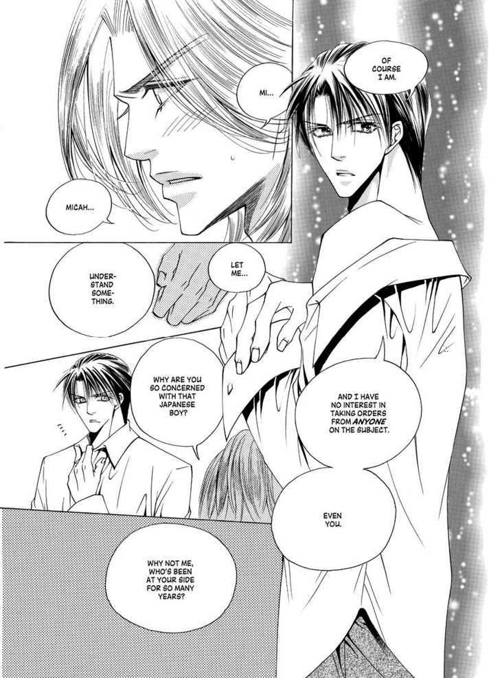 Koi no Shoshinsha Mark Chapter 3.2 page 4 - Chapter 3.2