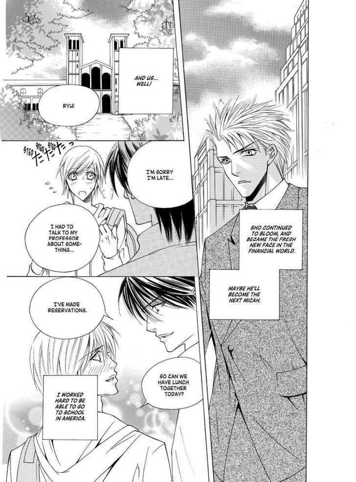 Koi no Shoshinsha Mark Chapter 3.2 page 48 - Chapter 3.2