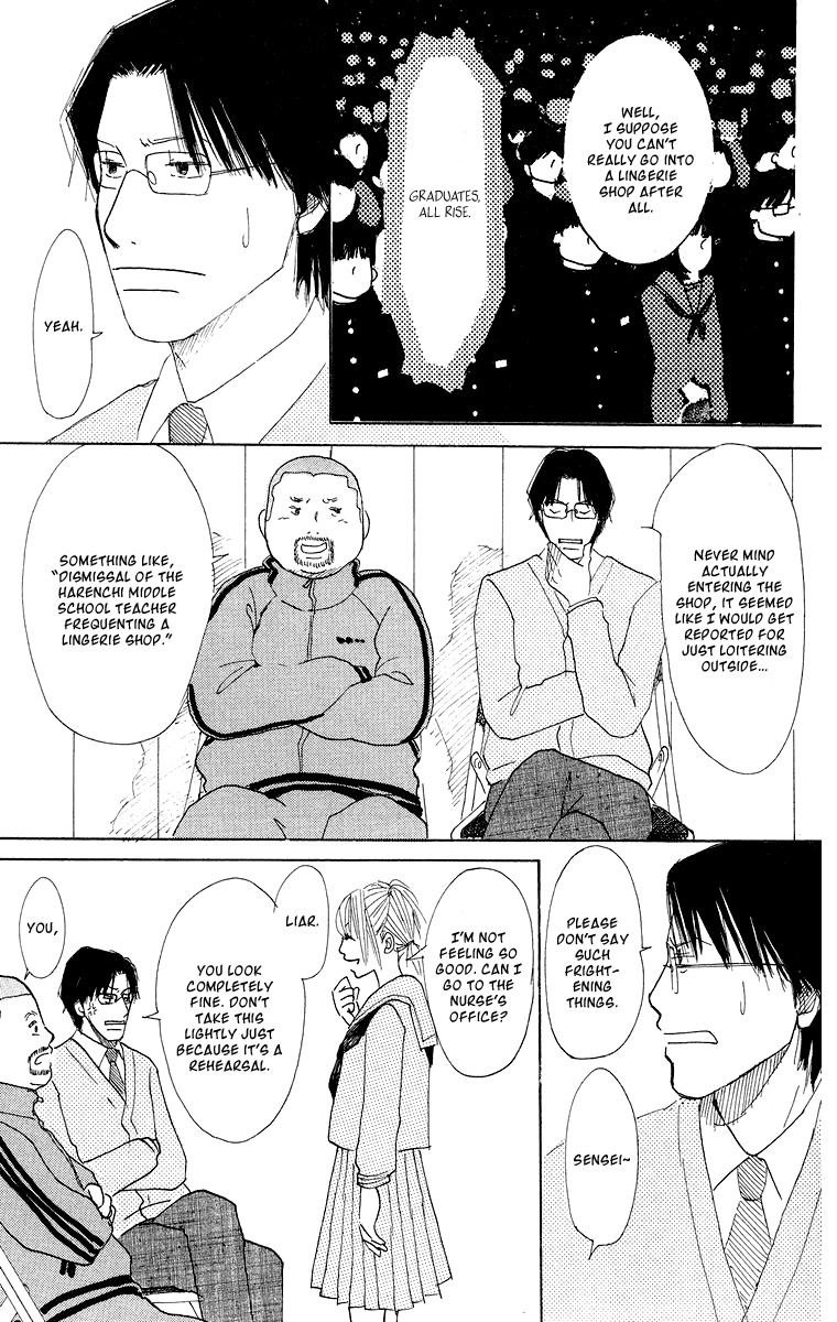 Koi no Surisasu Chapter 1 page 10 - Chapter 1: Thrill & Suspense on Love