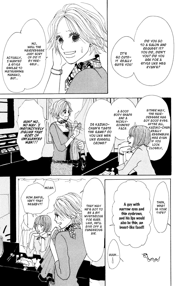 Koi no Surisasu Chapter 1 page 12 - Chapter 1: Thrill & Suspense on Love