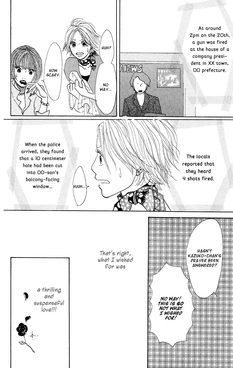 Koi no Surisasu Chapter 1 page 13 - Chapter 1: Thrill & Suspense on Love