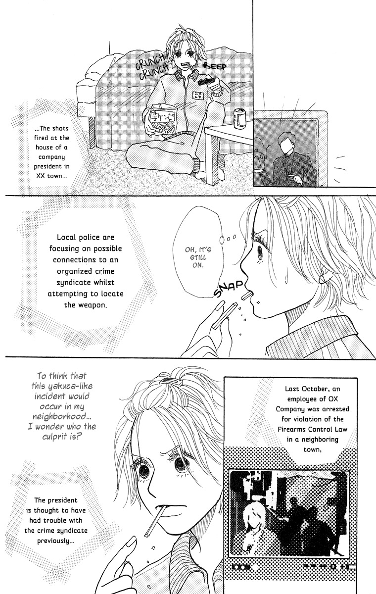 Koi no Surisasu Chapter 1 page 15 - Chapter 1: Thrill & Suspense on Love