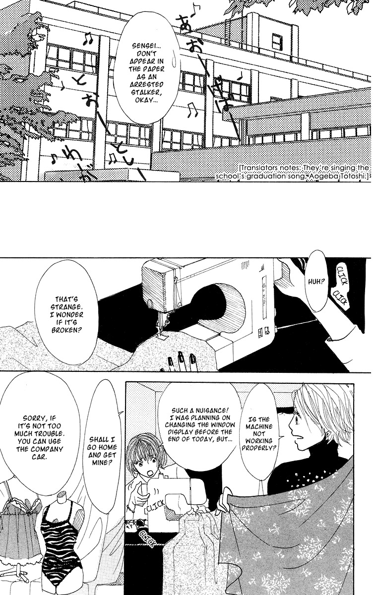Koi no Surisasu Chapter 1 page 18 - Chapter 1: Thrill & Suspense on Love
