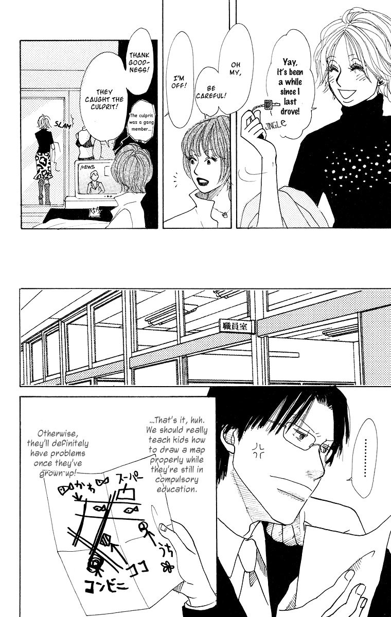 Koi no Surisasu Chapter 1 page 19 - Chapter 1: Thrill & Suspense on Love