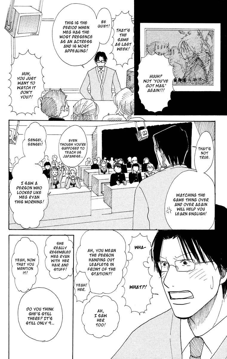 Koi no Surisasu Chapter 1 page 21 - Chapter 1: Thrill & Suspense on Love