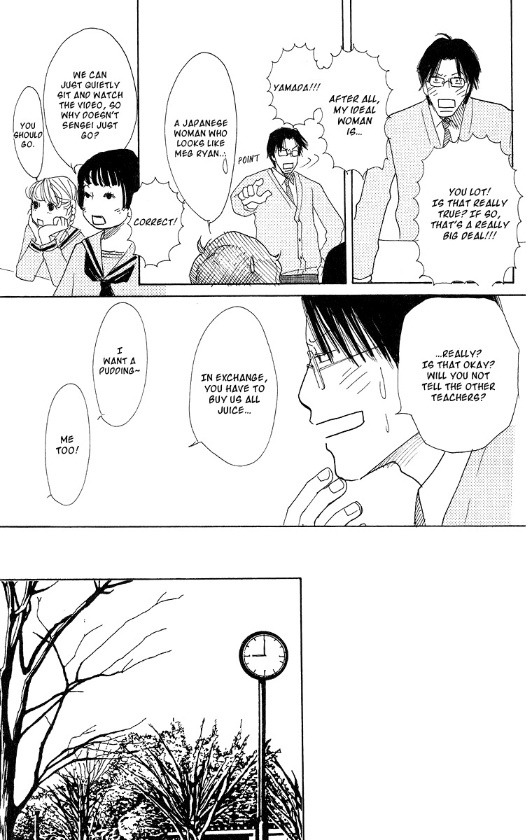 Koi no Surisasu Chapter 1 page 22 - Chapter 1: Thrill & Suspense on Love