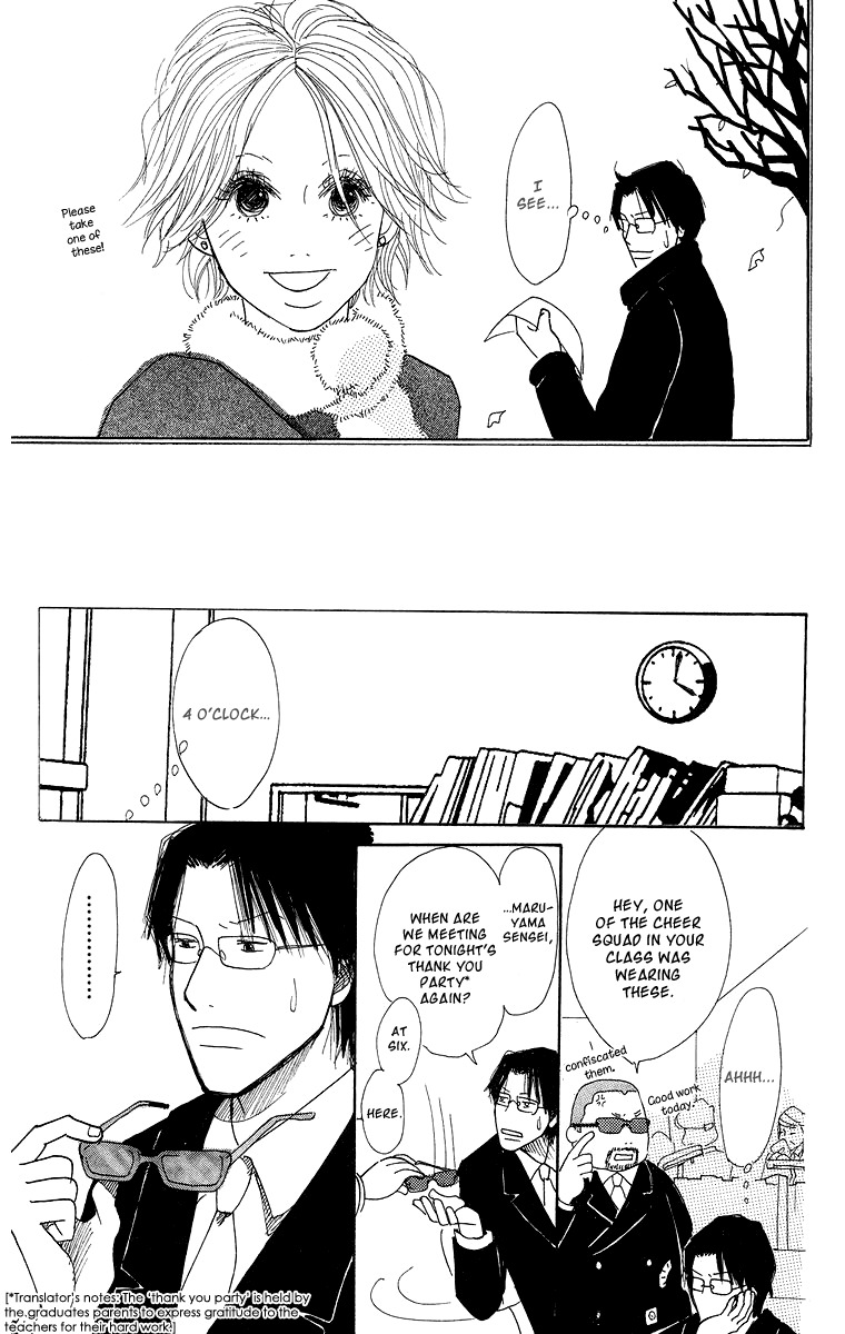 Koi no Surisasu Chapter 1 page 25 - Chapter 1: Thrill & Suspense on Love