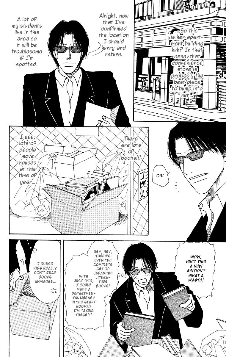 Koi no Surisasu Chapter 1 page 27 - Chapter 1: Thrill & Suspense on Love