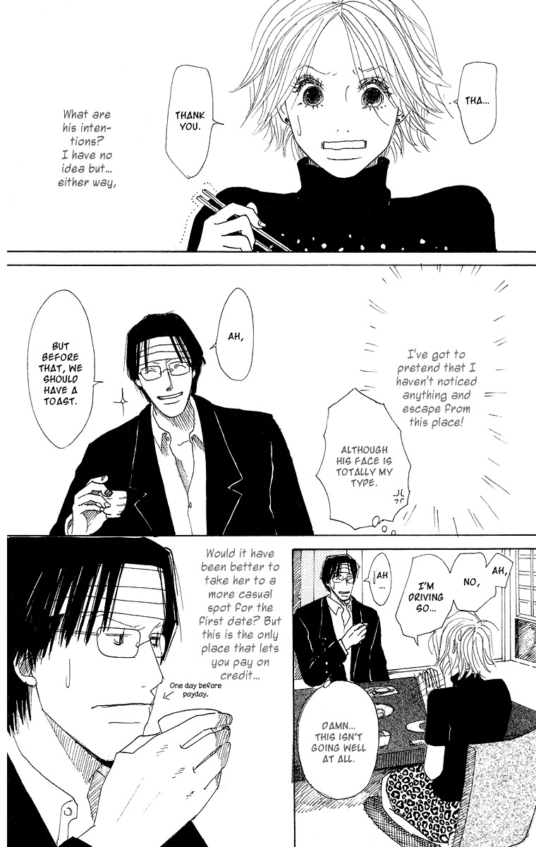 Koi no Surisasu Chapter 1 page 45 - Chapter 1: Thrill & Suspense on Love