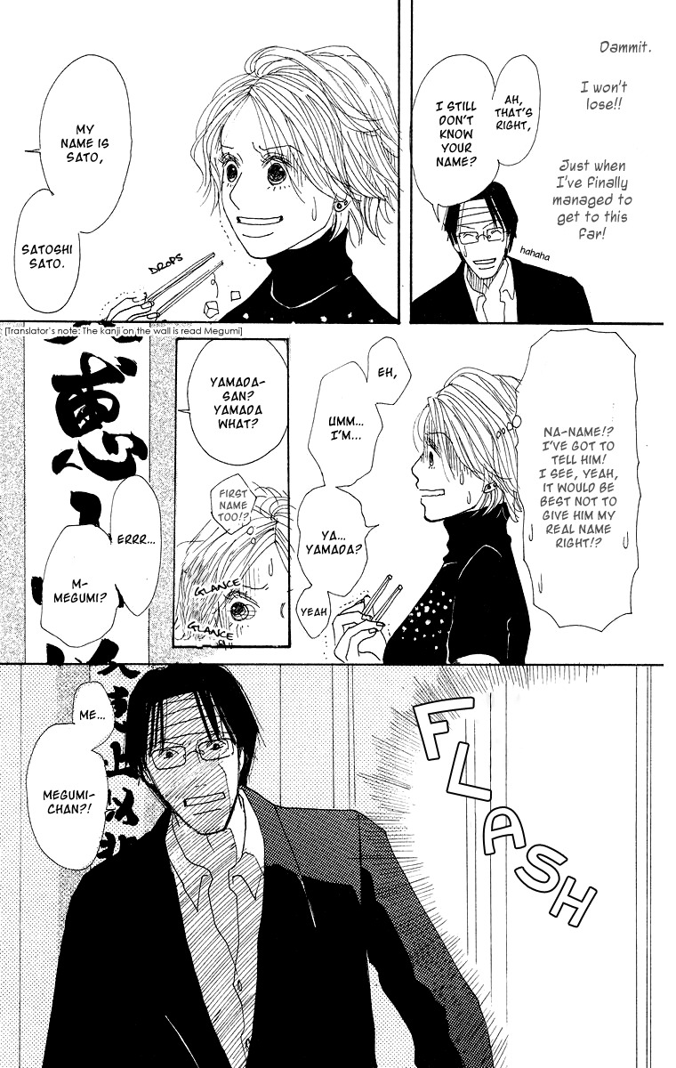 Koi no Surisasu Chapter 1 page 46 - Chapter 1: Thrill & Suspense on Love