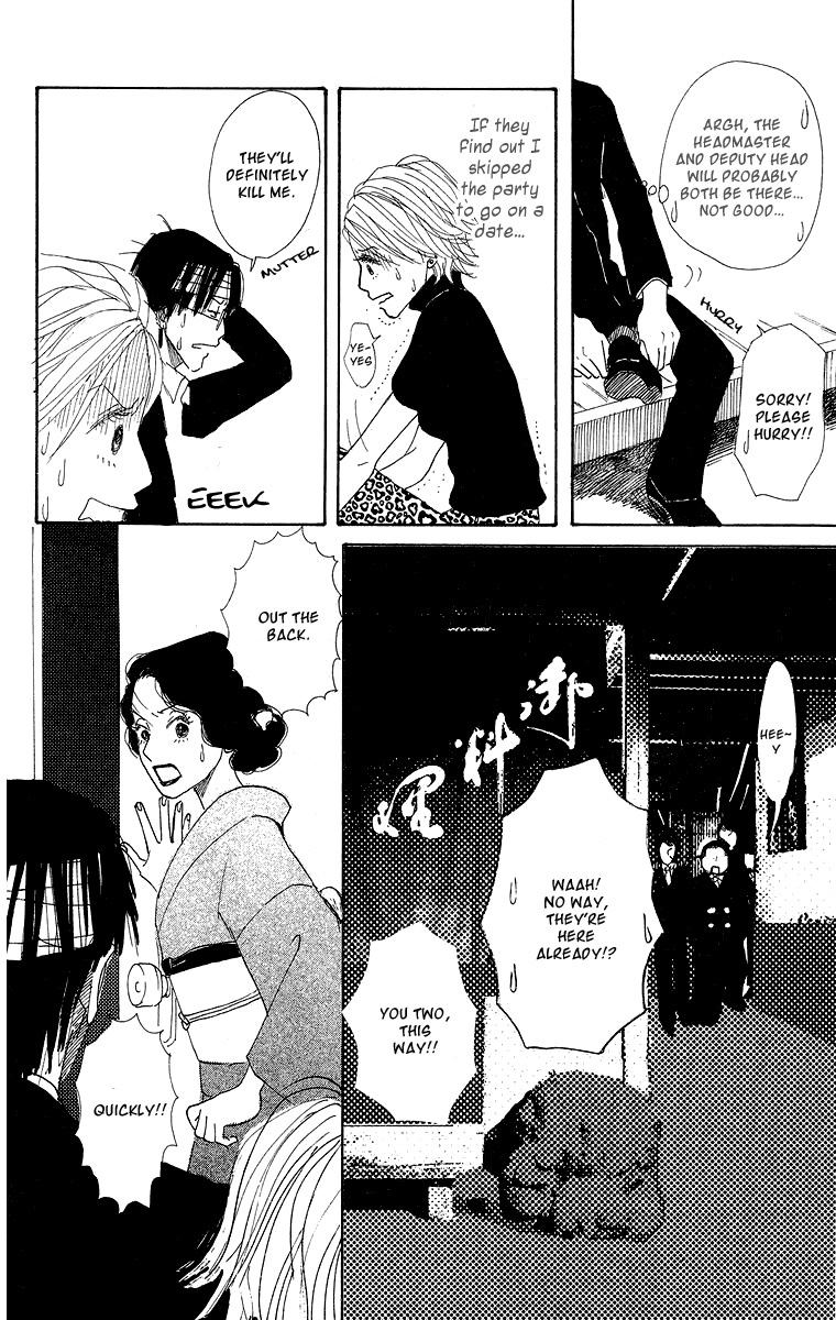 Koi no Surisasu Chapter 1 page 51 - Chapter 1: Thrill & Suspense on Love