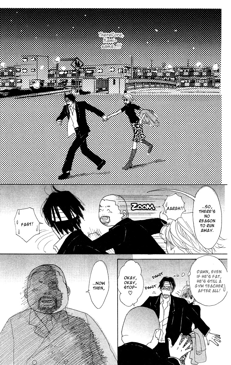 Koi no Surisasu Chapter 1 page 54 - Chapter 1: Thrill & Suspense on Love