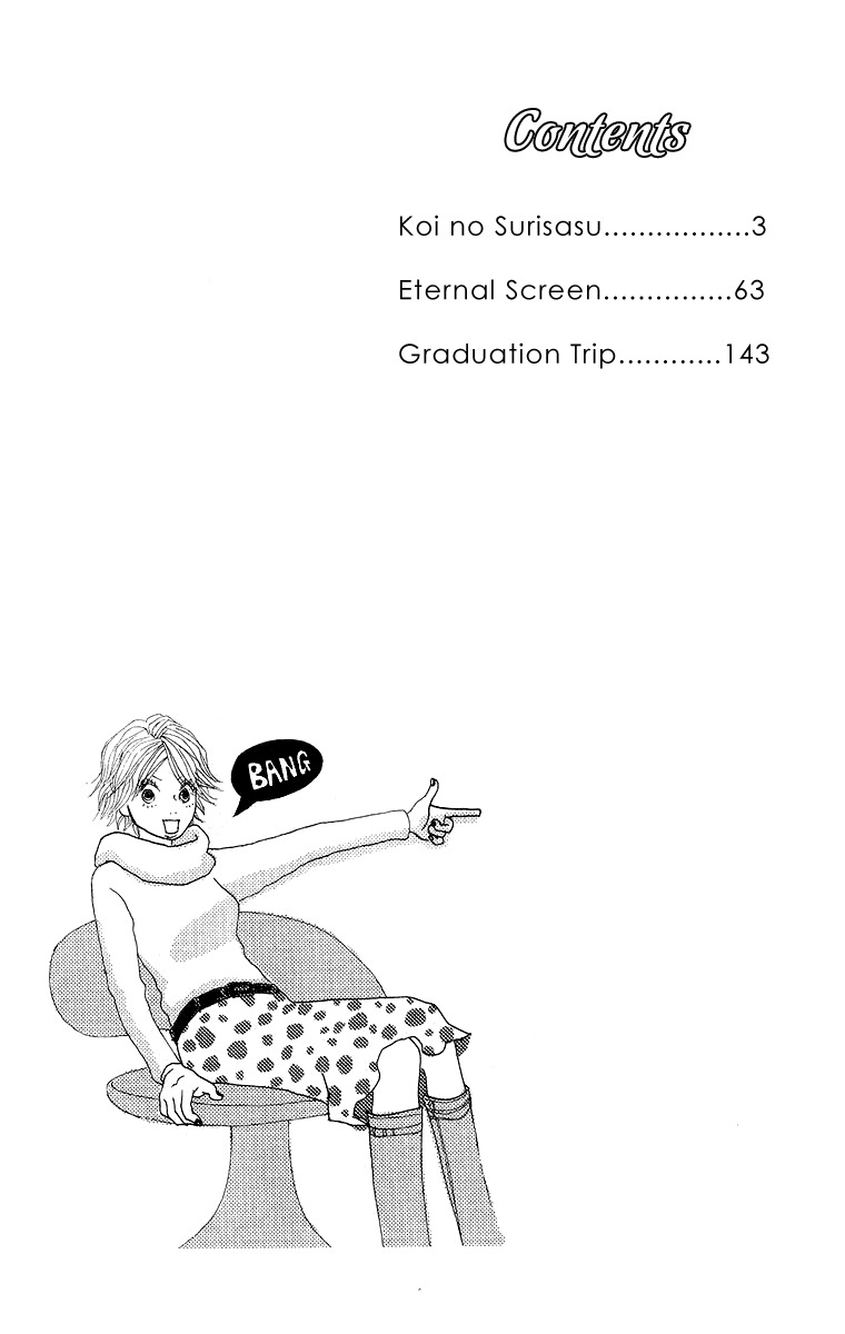 Koi no Surisasu Chapter 1 page 7 - Chapter 1: Thrill & Suspense on Love