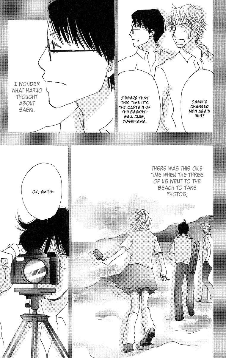 Koi no Surisasu Chapter 2 page 11 - Chapter 2: My Eternal Screen