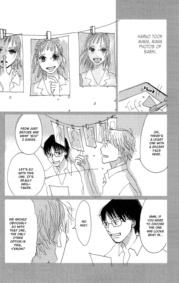 Koi no Surisasu Chapter 2 page 13 - Chapter 2: My Eternal Screen