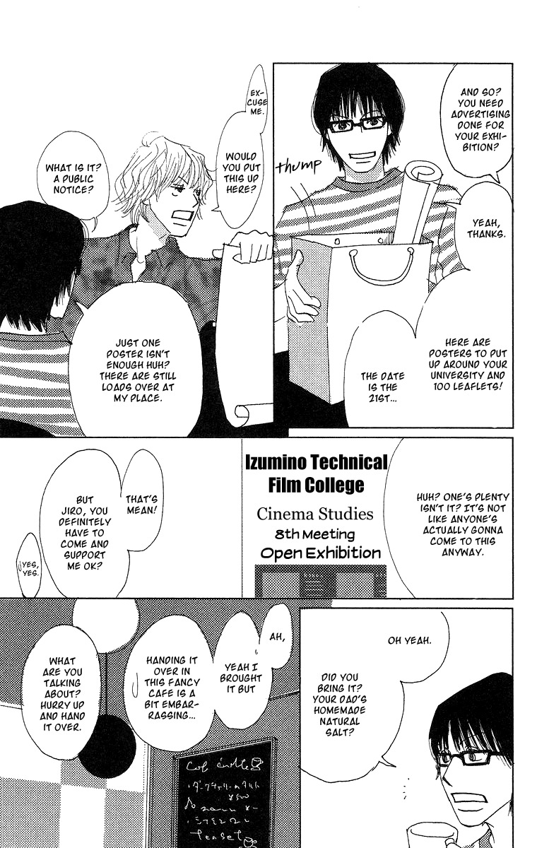 Koi no Surisasu Chapter 2 page 17 - Chapter 2: My Eternal Screen