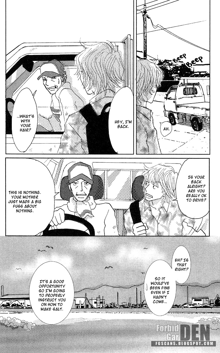Koi no Surisasu Chapter 2 page 24 - Chapter 2: My Eternal Screen