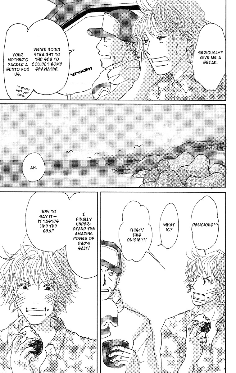 Koi no Surisasu Chapter 2 page 25 - Chapter 2: My Eternal Screen