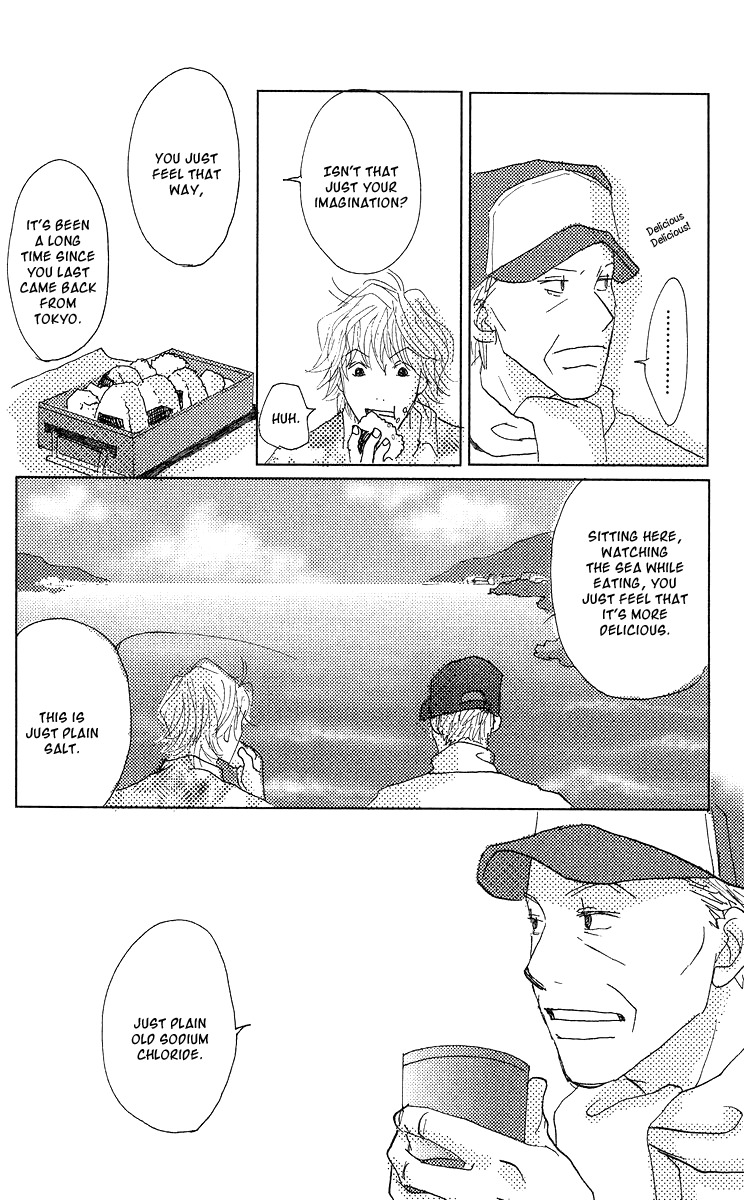Koi no Surisasu Chapter 2 page 26 - Chapter 2: My Eternal Screen