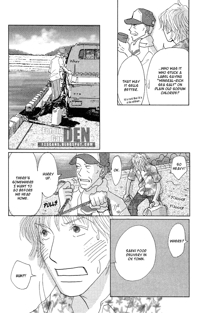 Koi no Surisasu Chapter 2 page 27 - Chapter 2: My Eternal Screen