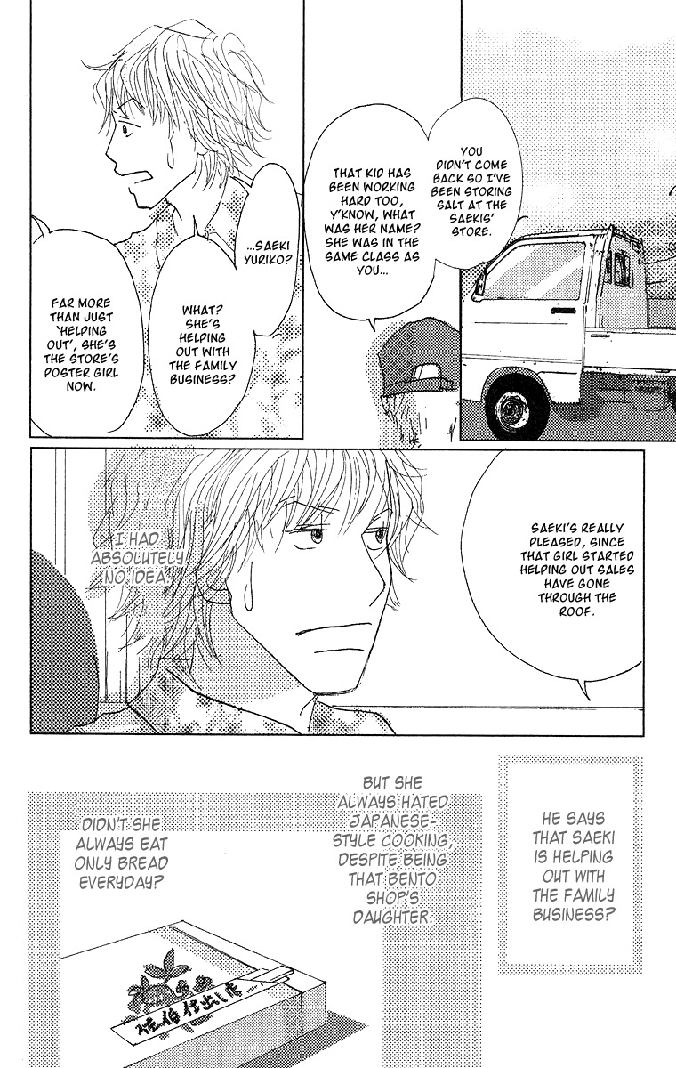 Koi no Surisasu Chapter 2 page 28 - Chapter 2: My Eternal Screen