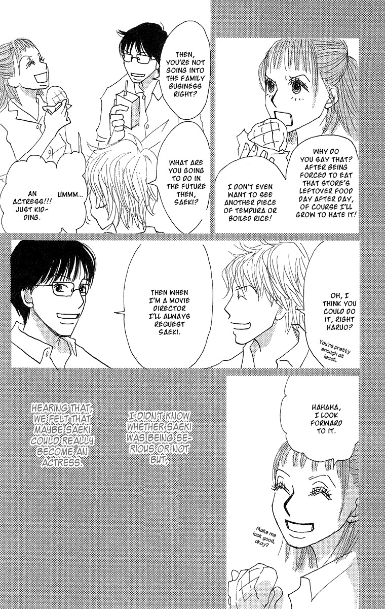 Koi no Surisasu Chapter 2 page 29 - Chapter 2: My Eternal Screen