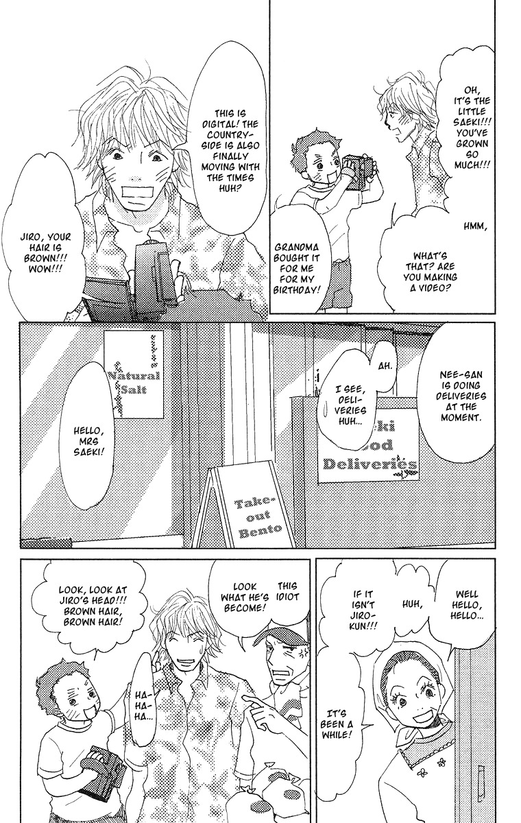 Koi no Surisasu Chapter 2 page 31 - Chapter 2: My Eternal Screen