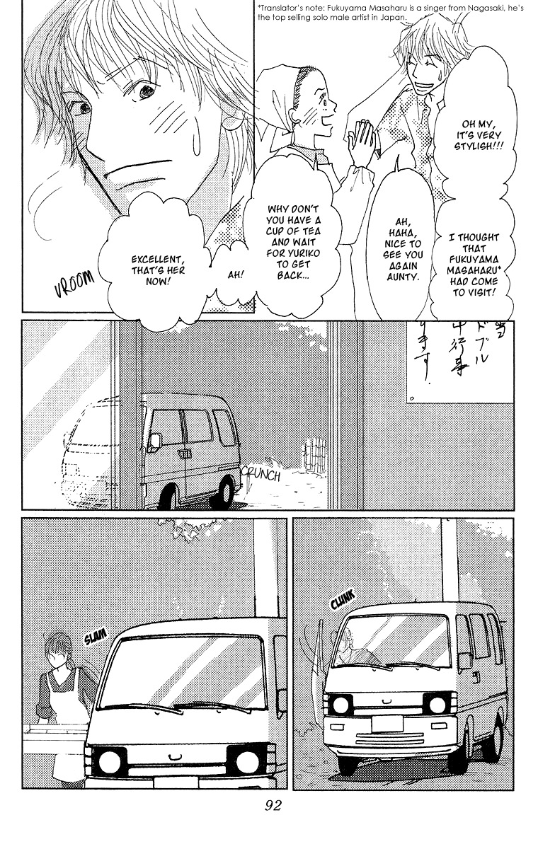Koi no Surisasu Chapter 2 page 32 - Chapter 2: My Eternal Screen